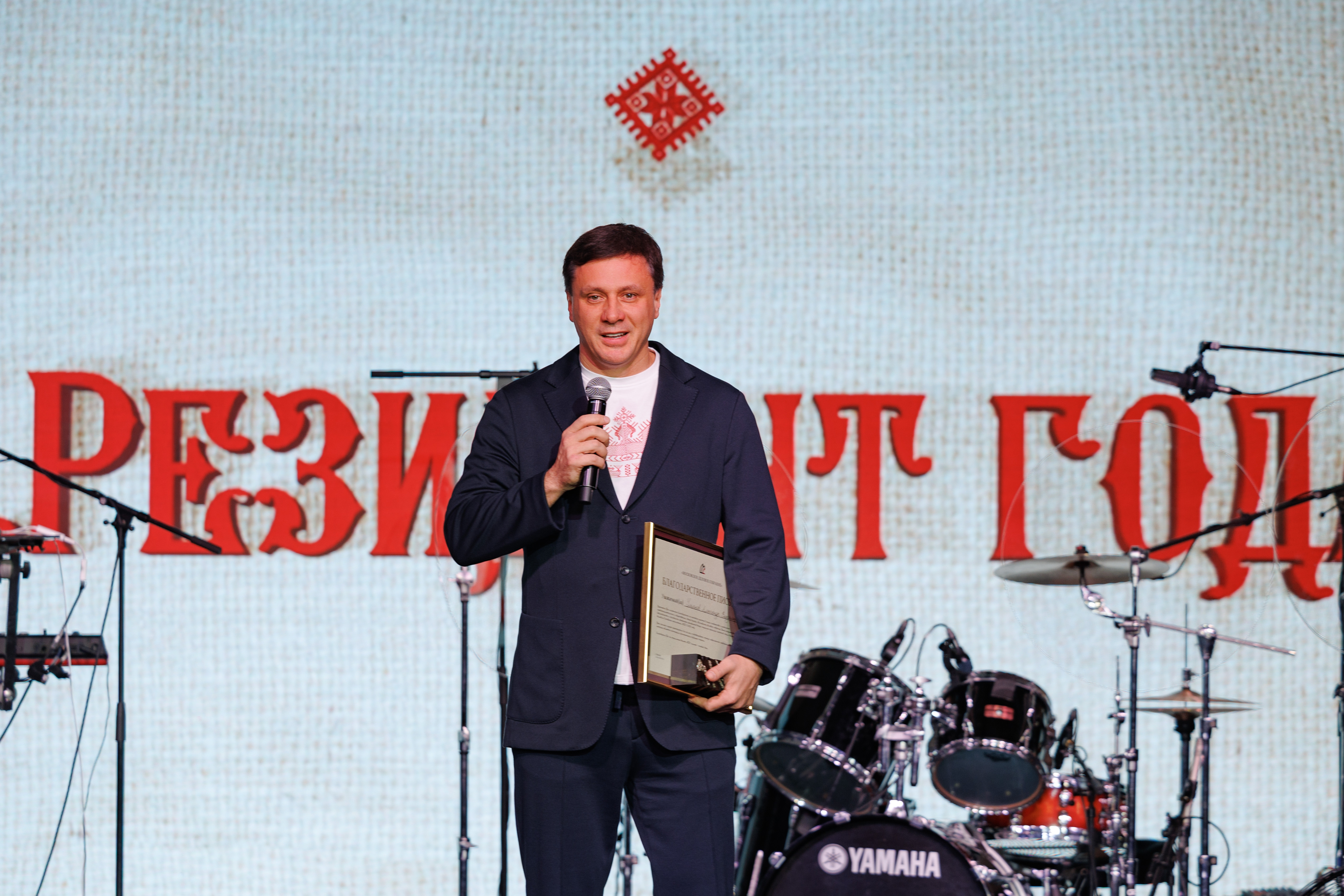 Александр Ульянов выступает перед участниками делового мероприятия